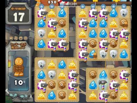 Video guide by Games Info: Monster Busters Level 55 #monsterbusters