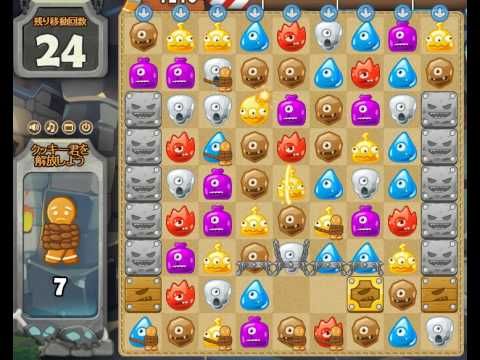 Video guide by Games Info: Monster Busters Level 63 #monsterbusters