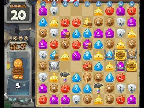 Video guide by Games Info: Monster Busters Level 64 #monsterbusters