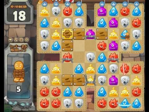 Video guide by Games Info: Monster Busters Level 66 #monsterbusters