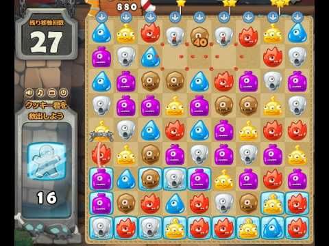 Video guide by Games Info: Monster Busters Level 79 #monsterbusters