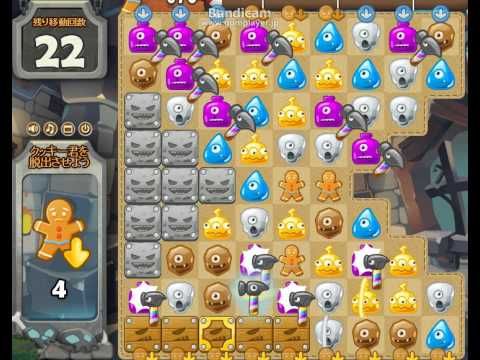 Video guide by Games Info: Monster Busters Level 59 #monsterbusters