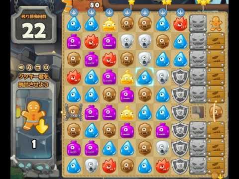 Video guide by Games Info: Monster Busters Level 82 #monsterbusters