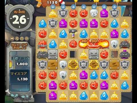 Video guide by Games Info: Monster Busters Level 97 #monsterbusters