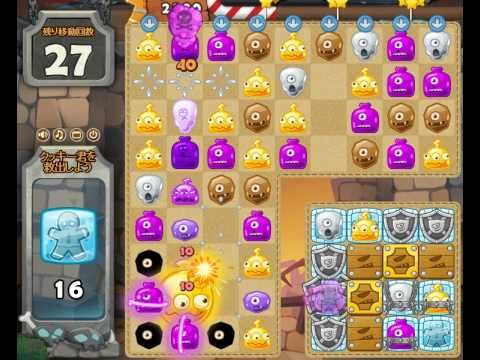 Video guide by Games Info: Monster Busters Level 95 #monsterbusters