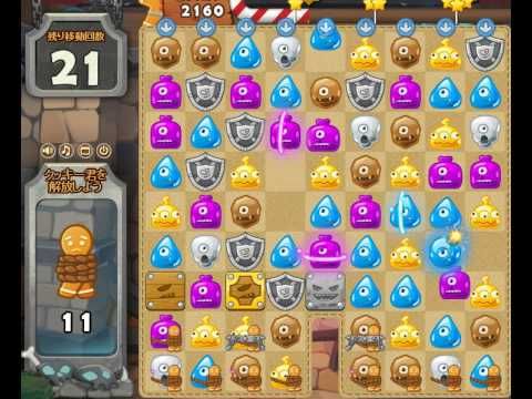 Video guide by Games Info: Monster Busters Level 104 #monsterbusters
