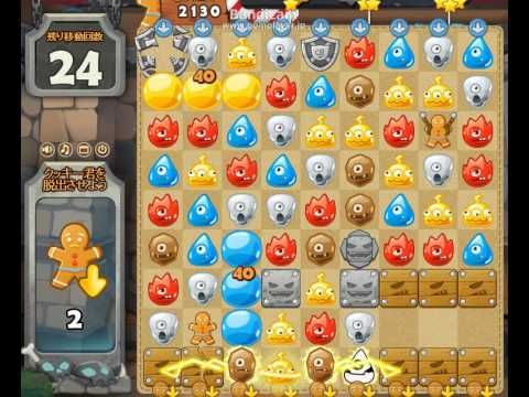 Video guide by Games Info: Monster Busters Level 131 #monsterbusters