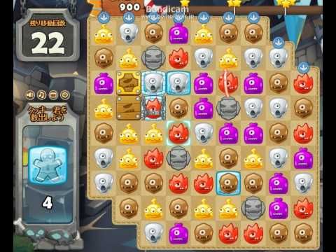 Video guide by Games Info: Monster Busters Level 130 #monsterbusters