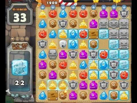 Video guide by Games Info: Monster Busters Level 127 #monsterbusters