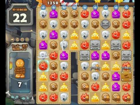Video guide by Games Info: Monster Busters Level 129 #monsterbusters