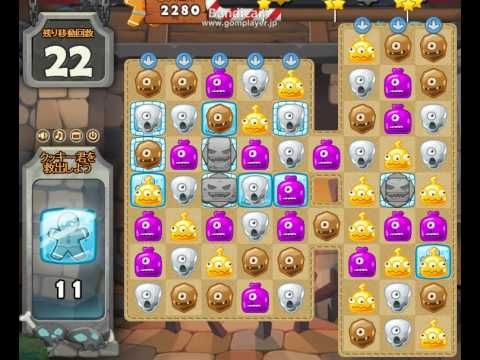 Video guide by Games Info: Monster Busters Level 132 #monsterbusters