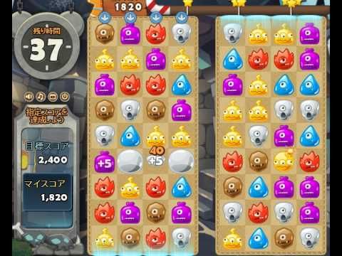 Video guide by Games Info: Monster Busters Level 135 #monsterbusters