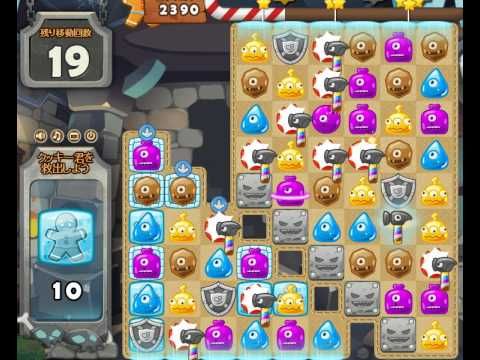 Video guide by Games Info: Monster Busters Level 140 #monsterbusters