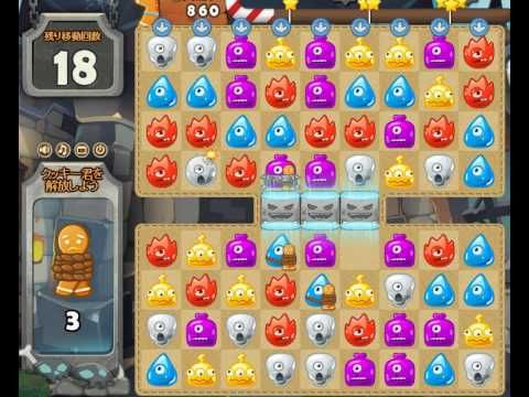Video guide by Games Info: Monster Busters Level 139 #monsterbusters