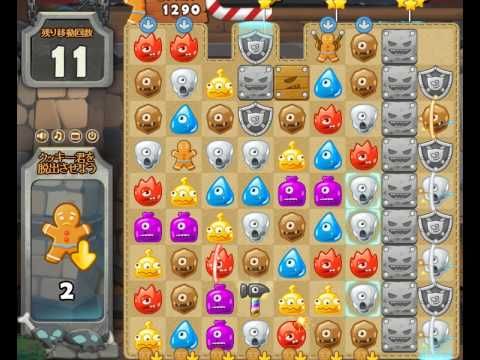 Video guide by Games Info: Monster Busters Level 145 #monsterbusters