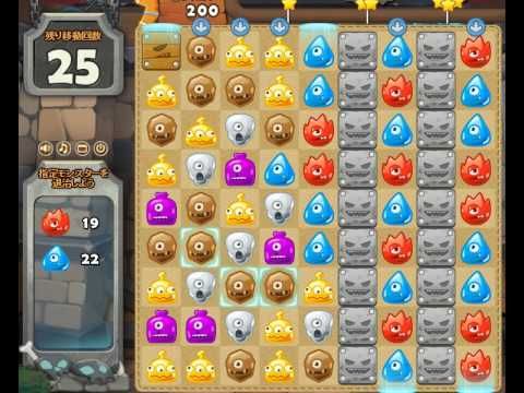 Video guide by Games Info: Monster Busters Level 144 #monsterbusters