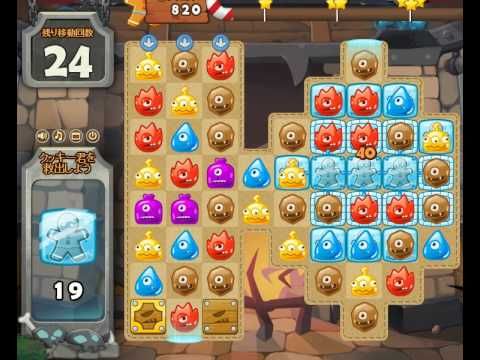 Video guide by Games Info: Monster Busters Level 143 #monsterbusters