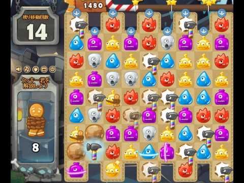 Video guide by Games Info: Monster Busters Level 151 #monsterbusters