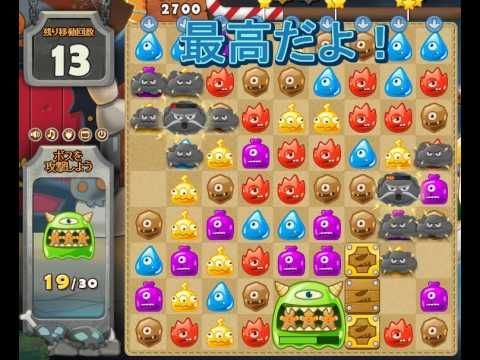 Video guide by Games Info: Monster Busters Level 159 #monsterbusters