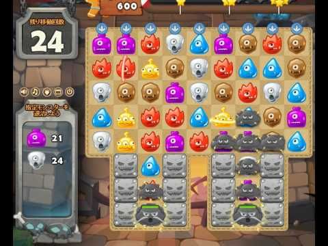 Video guide by Games Info: Monster Busters Level 154 #monsterbusters