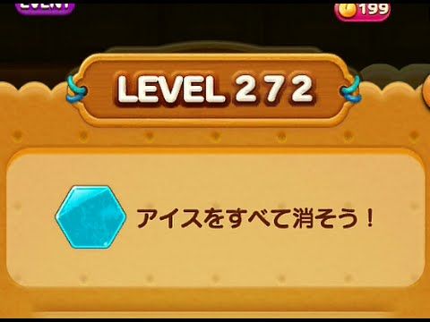 Video guide by : LINE POP2 Level 272 #linepop2