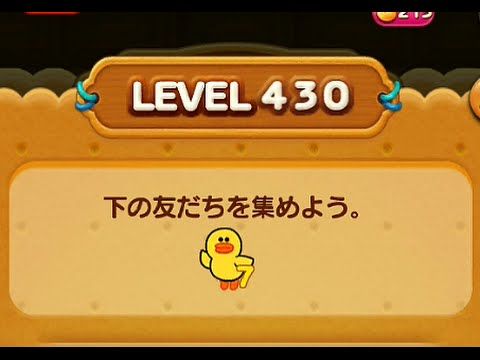 Video guide by : LINE POP2 Level 430 #linepop2