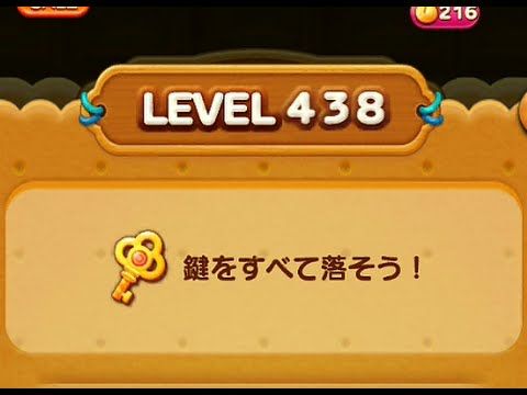 Video guide by : LINE POP2 Level 438 #linepop2