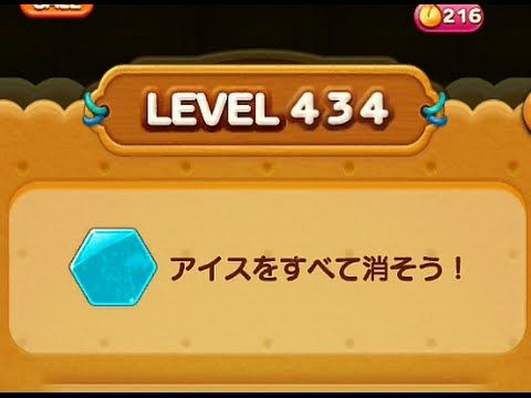 Video guide by : LINE POP2 Level 434 #linepop2