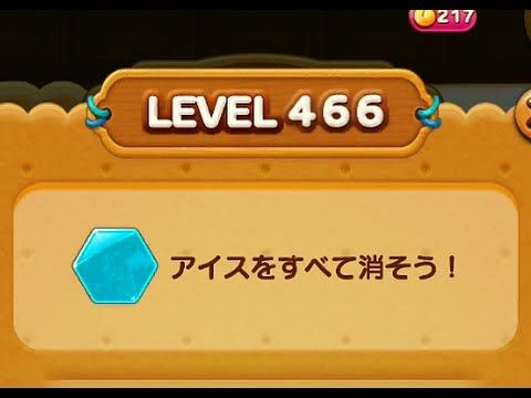 Video guide by : LINE POP2 Level 466 #linepop2