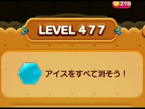 Video guide by : LINE POP2 Level 477 #linepop2