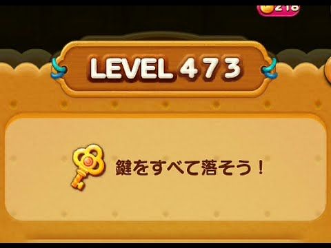 Video guide by : LINE POP2 Level 473 #linepop2