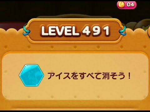 Video guide by : LINE POP2 Level 491 #linepop2
