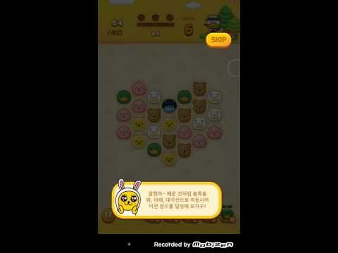 Video guide by everydayfunnyblue: 프렌즈팝 for Kakao Level 2 #프렌즈팝forkakao