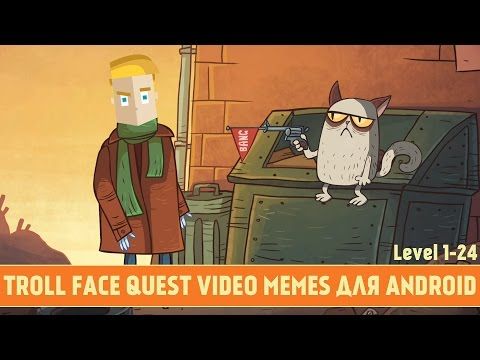 Video guide by theyurkey: Troll Face Quest Video Memes Level 1-24 #trollfacequest