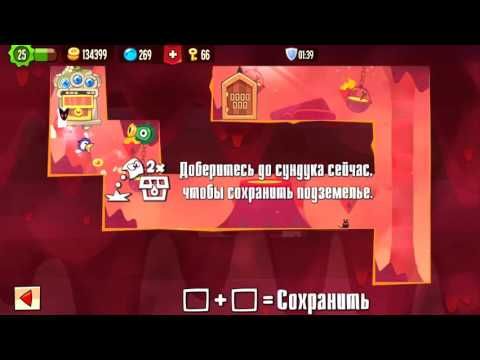Video guide by : King of Thieves Level 12 - 2699 #kingofthieves