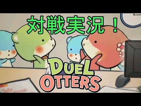 Video guide by : Duel Otters  #duelotters