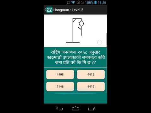 Video guide by Shyam kumar kc: Hangman Level 2 #hangman