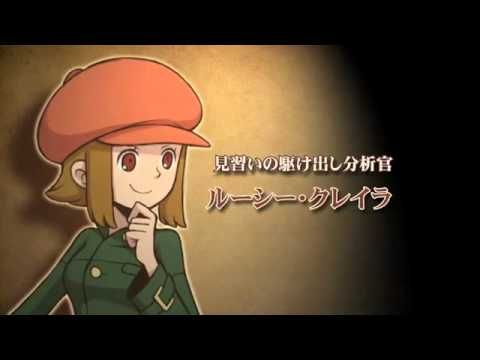 Video guide by bdrumerdrums: LAYTON BROTHERS MYSTERY ROOM World 2011 level 5 #laytonbrothersmystery