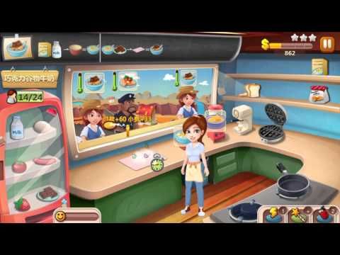 Video guide by Rising Star Chef: Star Chef Level 39 #starchef