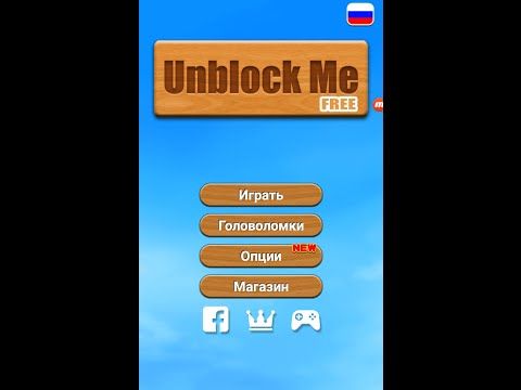 Video guide by : Unblock Me FREE  #unblockmefree