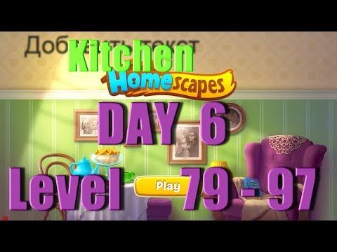 Video guide by Dmitry Nikitin - The best mobile games: Homescapes Level 79 #homescapes
