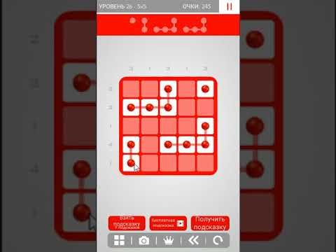 Video guide by Game Box: Logic Dots Pack 5105 #logicdots