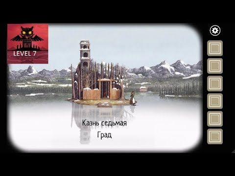 Video guide by Nikita Yakovenko: Rusty Lake Paradise Level 7 #rustylakeparadise