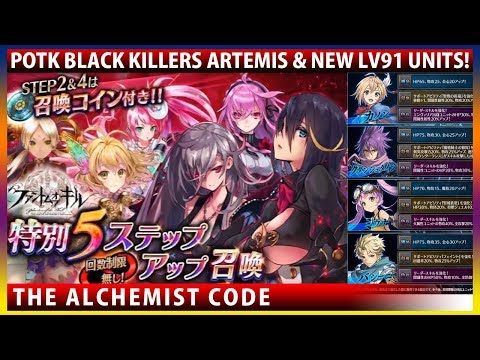 Video guide by Ushi Gaming Channel: The Alchemist Code Level 91 #thealchemistcode