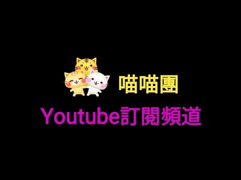 Video guide by chichi chen: LINE Bubble 2 Level 769 #linebubble2
