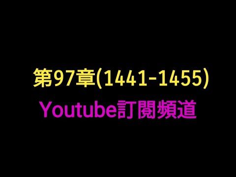 Video guide by chichi chen: LINE Bubble 2 Level 1441 #linebubble2