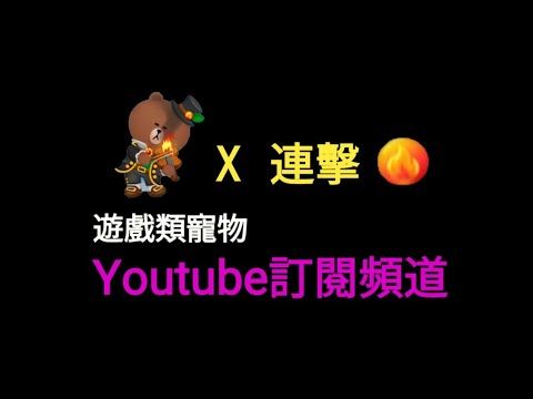 Video guide by chichi chen: LINE Bubble 2 Level 1450 #linebubble2