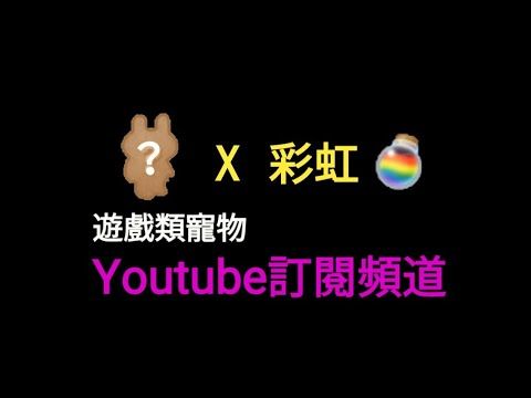 Video guide by chichi chen: LINE Bubble 2 Level 1447 #linebubble2