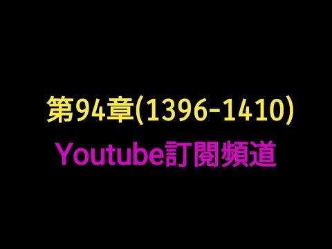 Video guide by chichi chen: LINE Bubble 2 Level 1396 #linebubble2