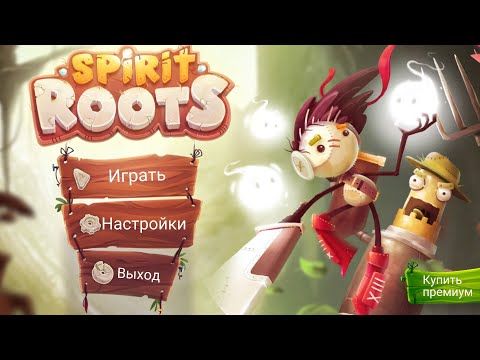 Video guide by Ninja: Spirit Roots Level 16-18 #spiritroots